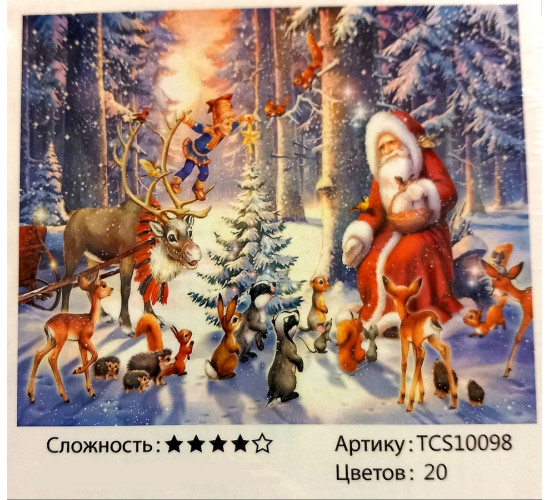 Алмазная мозаика на подрамнике "Помощники Деда Мороза" 40х50 TCS10098