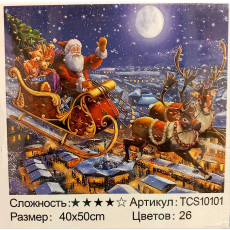 Алмазная мозаика на подрамнике "Дед Мороз в санях" 40х50 TCS10101