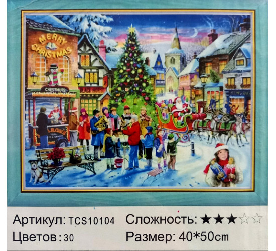 Алмазная мозаика на подрамнике "Новогоднее настроение" 40х50 TC10104