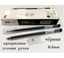 Ручка гелевая GP-1119 / чёрная