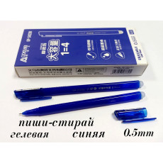 Ручка гелевая GP-34239 / пиши-стирай / синяя