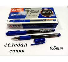 Ручка гелевая GP-979 / синяя