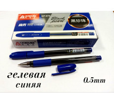 Ручка гелевая GP-979 / синяя