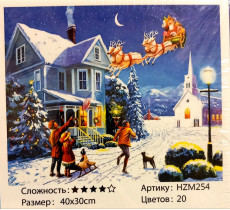 Алмазная мозаика на подрамнике "Новогодняя почта" 30х40 HZM254