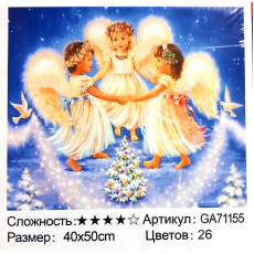 Алмазная мозаика 40х50 "Танец ангелов"