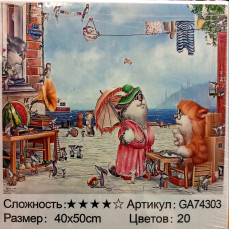 Алмазная мозаика 40х50 "Коты Аристократы"