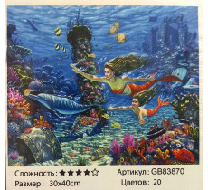 Алмазная мозаика 30х40 "Подводный мир"