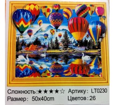 Алмазная мозаика 5D на подрамнике "Парад воздушных шаров" 40х50 LT0230