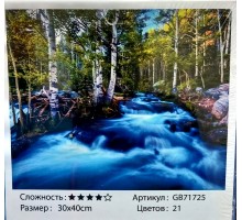 Алмазная мозаика на подрамнике "Голубая река" 30х40 GB71725