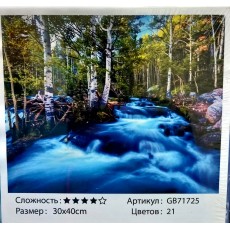 Алмазная мозаика на подрамнике "Голубая река" 30х40 GB71725