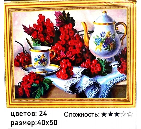 Алмазная мозаика на подрамнике "Калина красная" 40х50 TC3213