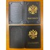Обложка для паспорта и автодокументов кожзам мужская, женская