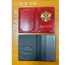 Обложка для паспорта и автодокументов кожзам мужская, женская