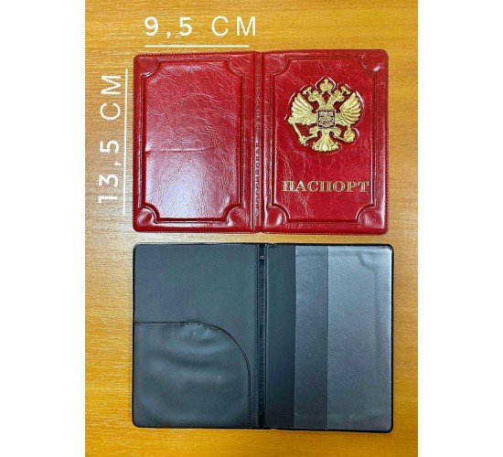 Обложка для паспорта и автодокументов кожзам мужская, женская