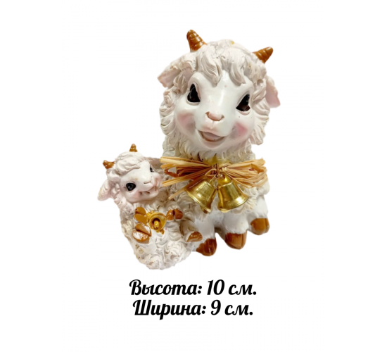 Декоративная копилка «Барашек с ягнёнком»