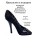 Подставка для колец "Туфелька"