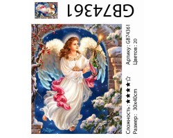 Алмазная мозаика  30х40 "Ангел со свечой"