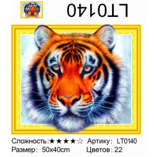Алмазная мозаика 3D  40х50 "Портрет тигра"