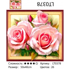 Алмазная мозаика 3D  40х50 "Розовые розы"