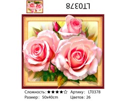 Алмазная мозаика 3D  40х50 "Розовые розы"
