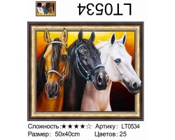 Алмазная мозаика 3D  40х50 "Три коня"