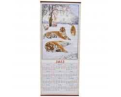 Календарь символ 2022 года "Тигр"