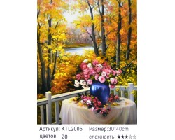 Картина по номерам 30x40 "Осенний букет"