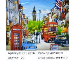 Картина по номерам 30x40 "Лето в Лондоне"