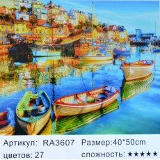Картина-раскраска по номерам 40x50 "Лодки у причала"