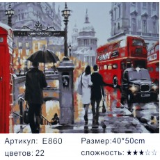 Картина-раскраска по номерам 40x50 "Зимний Лондон"