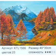 Картина по номерам 30х40 "Байкал" KTL1566