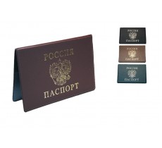 Обложка для паспорта кожзам