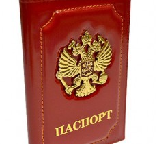Обложка для паспорта "Герб" красная