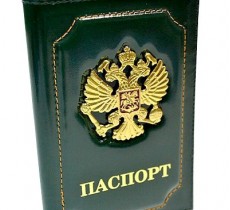 Обложка для паспорта "Герб" зеленая